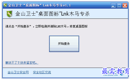 QQ图片20220709195328.png