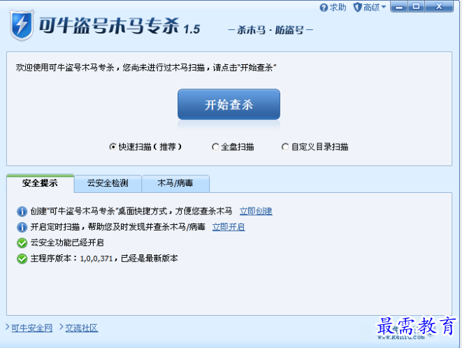 1657367867425721.png QQ图片20220709195741.png