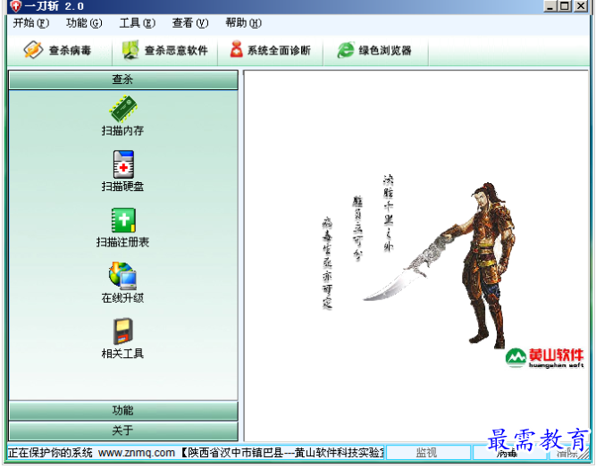 QQ图片20220709200622.png