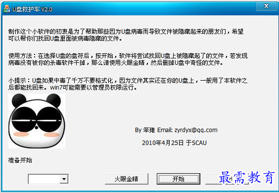 QQ图片20220709200713.png