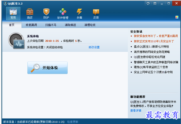 1657368575817510.png QQ图片20220709200900.png