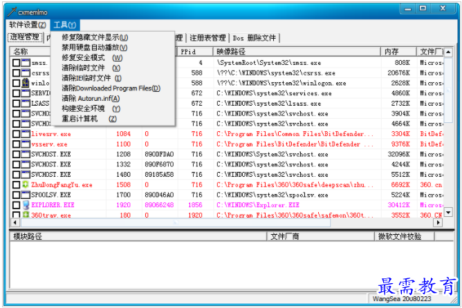 QQ图片20220709201417.png