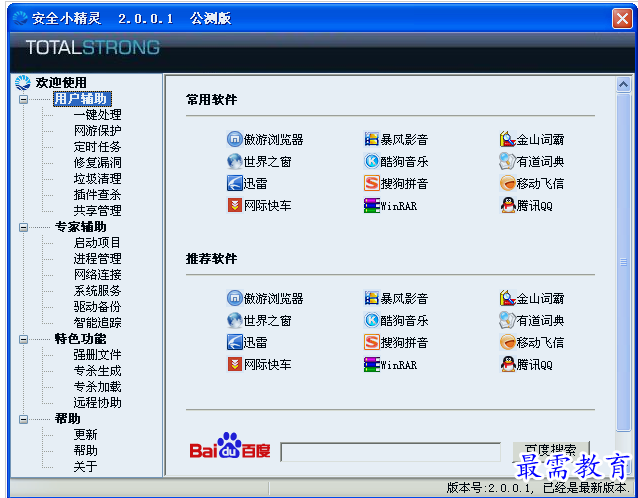QQ图片20220709201441.png