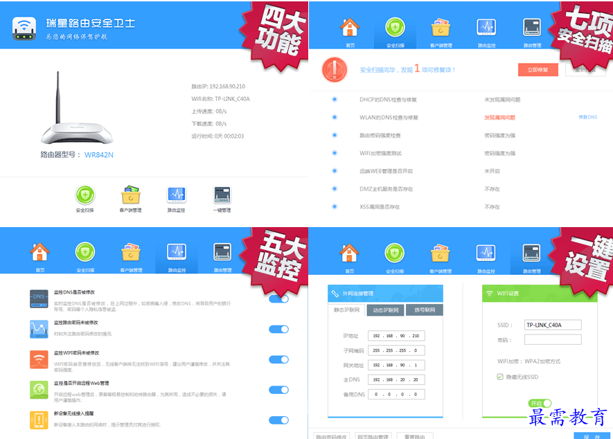 QQ图片20220709204206.png