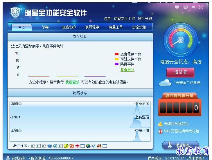 QQ图片20220709204248.png