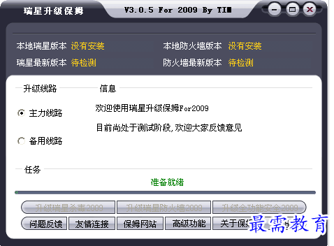 QQ图片20220709205522.png