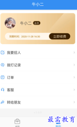 1657375279390795.png image.png