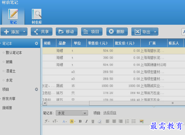 1657425045720037.png image.png