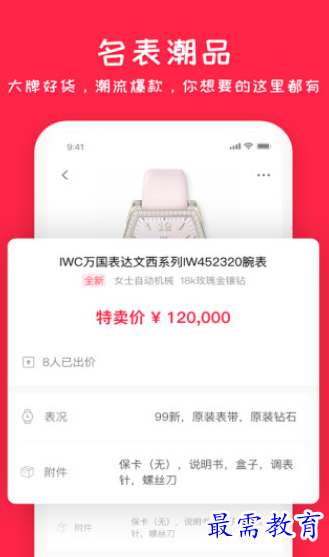 1657429400606138.png image.png