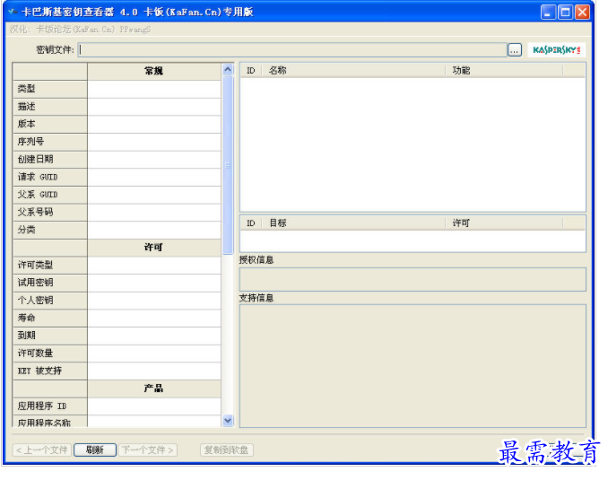 1657438495731552.png QQ图片20220710153448.png