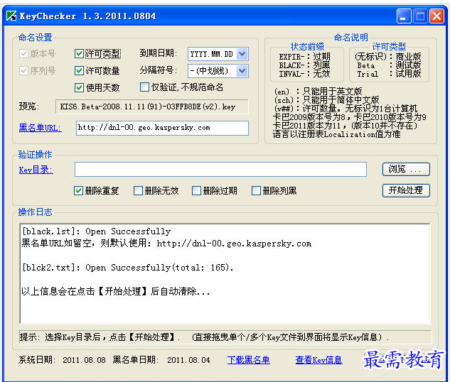 1657438645565288.png QQ图片20220710153720.png