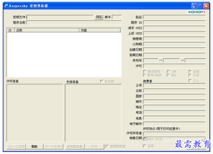 1657438790753752.png QQ图片20220710153945.png