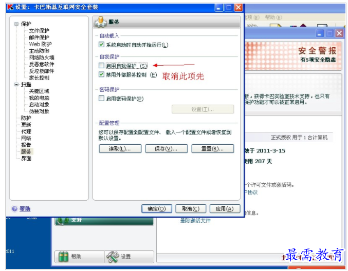 QQ图片20220710155348.png