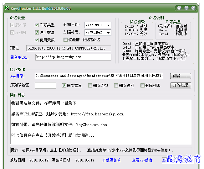 1657439702317121.png QQ图片20220710155456.png