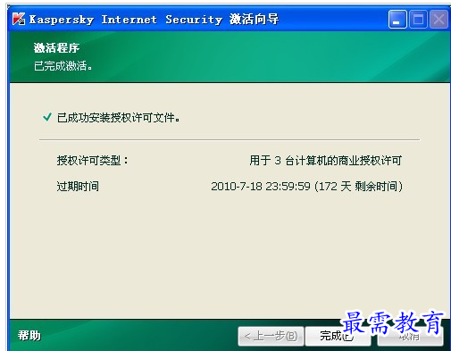 1657439885352742.png QQ图片20220710155759.png