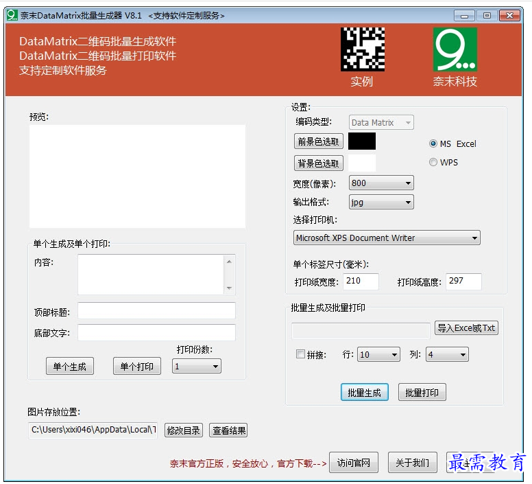 1657440569625058.png QQ图片20220710160923.png