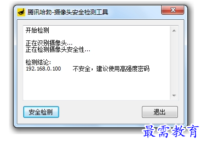 QQ图片20220710161142.png