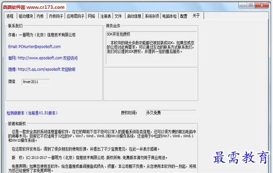 QQ图片20220710161219.png