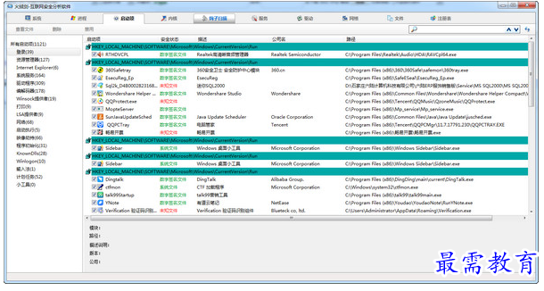 1657440786275576.png QQ图片20220710161259.png