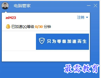 QQ图片20220710161335.png
