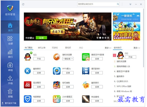QQ图片20220710161541.png
