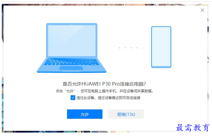QQ图片20220710162119.png