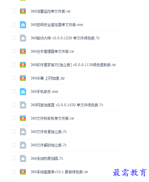 QQ图片20220710163343.png
