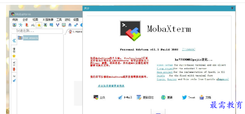 QQ图片20220710163421.png