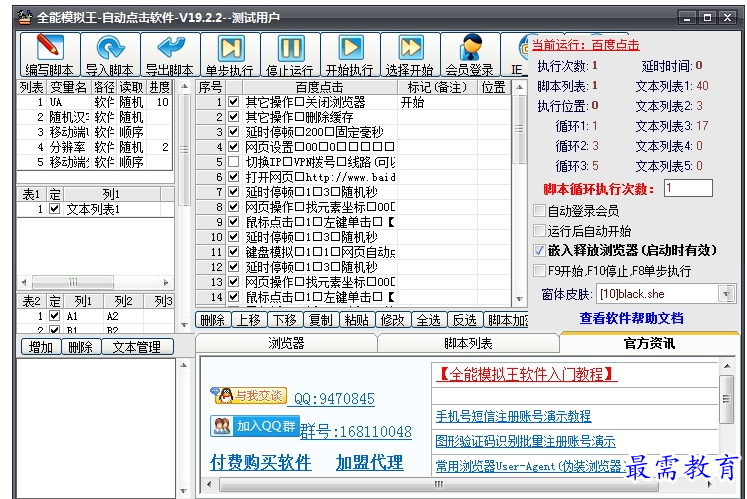 QQ图片20220710163614.png