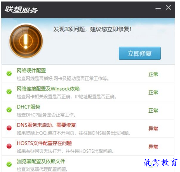 QQ图片20220710163832.png
