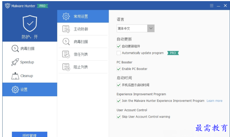 QQ图片20220710164038.png