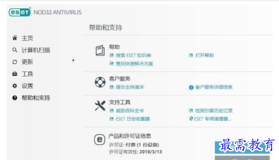 QQ图片20220710164347.png