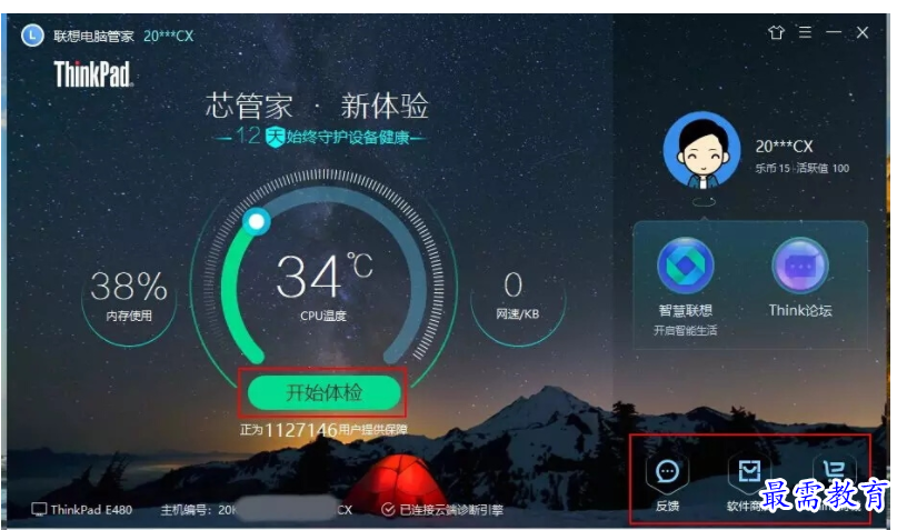 1657443665182724.png QQ图片20220710170059.png