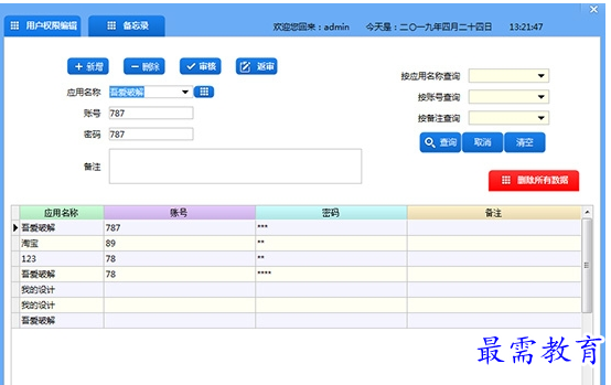 QQ图片20220710170917.png