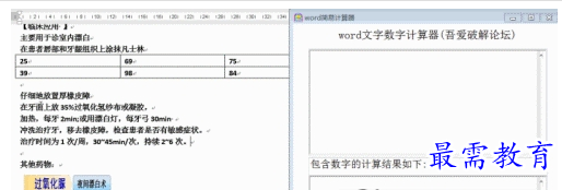 QQ图片20220710172618.png