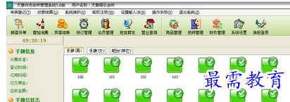QQ图片20220710172727.png