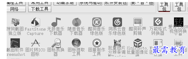 QQ图片20220710172938.png