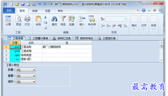 QQ图片20220710175112.png