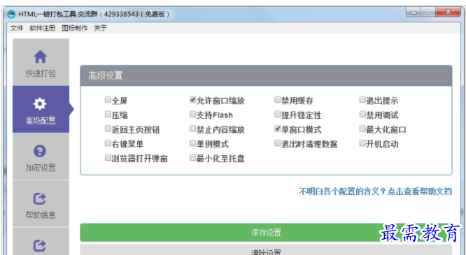 QQ图片20220710175206.png