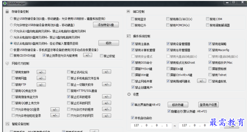 QQ图片20220710180400.png