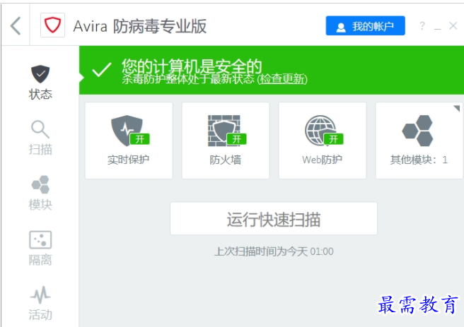 QQ图片20220710180537.png