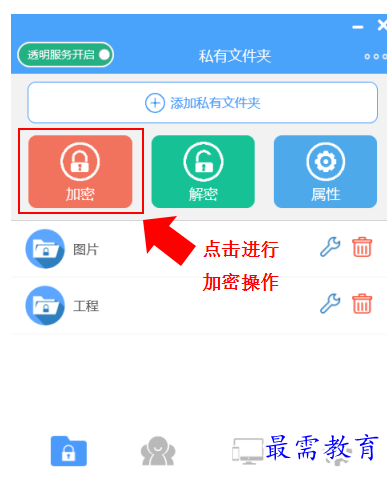 QQ图片20220710180636.png