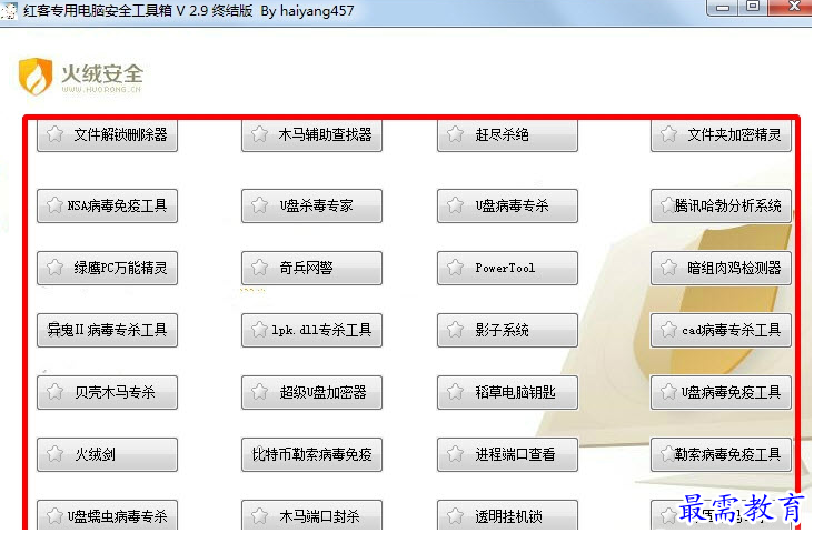 1657448176328700.png QQ图片20220710181610.png