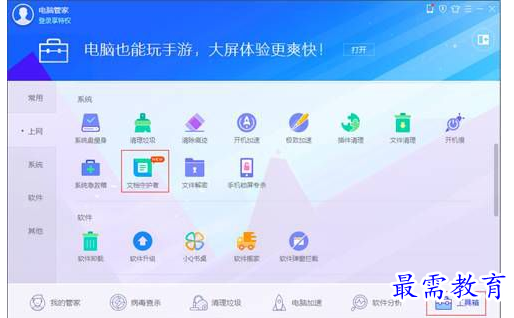 QQ图片20220710183308.png