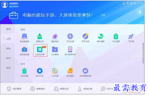 QQ图片20220710183638.png