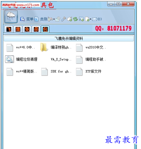 1657453937150477.png QQ图片20220710195211.png