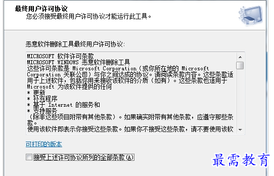 QQ图片20220710195442.png