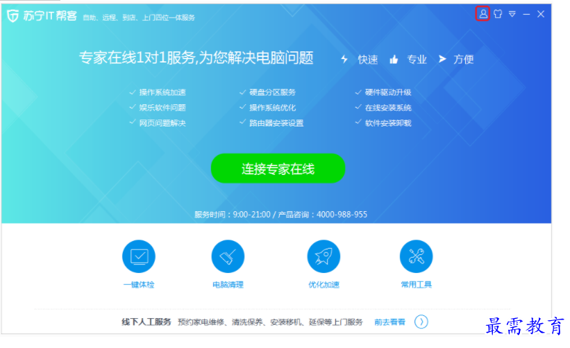 QQ图片20220710195820.png