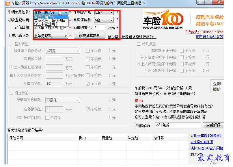 1657454935751031.png QQ图片20220710200849.png