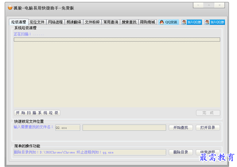 QQ图片20220710201716.png